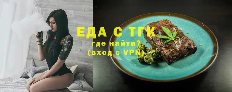 darknet официальный сайт  Тольятти  Canna-Cookies марихуана 